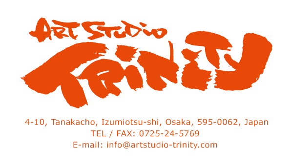 アートスタジオ　トリニティ